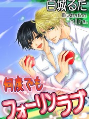 nandodemofwo-rinrabu　